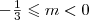 $ - \tfrac{1} {3} \leqslant m < 0$