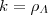 $ k=\rho_{\Lambda}$