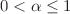 $0<\alpha\le 1$