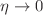 $\eta \rightarrow 0$