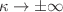 $\kappa \rightarrow \pm \infty$