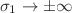 $\sigma_{1} \rightarrow \pm \infty$