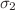 $ \sigma_{2}$