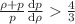 $\frac{\rho + p}{p} \frac{\mathrm{d}p}{\mathrm{d}\rho} > \frac{4}{3}$