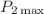$ P_{2\max}$
