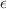 $ \epsilon$