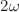 $$2\omega $$
