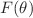 $$F(\theta )$$