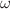 $$\omega $$