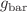 $$g_\mathrm{bar}$$