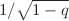 $$1/\sqrt{1-q}$$