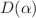 $$D(\alpha )$$