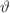 $$\vartheta $$