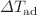 $$\Delta T_{\mathrm{ad}}$$