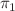 $$\pi _1$$