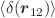 $$\langle \delta (\vec {r}_{12}) \rangle $$