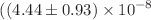 $$(\left(4.44\pm 0.93\right)\times {10}^{-8}$$