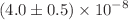 $$(4.0\pm 0.5)\times {10}^{-8}$$