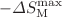 $$- \Delta S_{{\text{M}}}^{{{\text{max}}}}$$