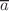 $${\overline{a}}$$