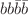 $$bb {\bar{b}} {\bar{b}}$$