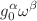 $$g_0^{\alpha } \omega ^{\beta }$$