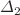 $$\Delta _2$$
