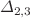 $$\Delta _{2,3}$$