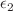 $$\epsilon _2$$