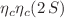 $$\eta _{c}\eta _{c}(2\,S)$$