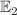 $$\mathbb {E}_2$$