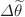 $$\Delta \widetilde{\theta }$$