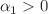 $$\alpha _1 > 0$$
