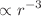 $$\propto r^{-3}$$