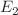 $$E_{2}$$