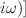 $$i\omega )]$$