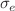 $$\sigma _e$$