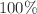 $$100\%$$