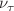 $$\nu _\tau$$