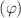 $$(\varphi )$$
