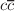 $$c\overline{c}$$