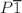 $${{P}}\overline{{1}}$$