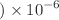 $$)\times {10}^{-6}$$