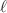 $$\ell$$