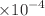 $$\times {10}^{-4}$$