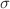 Mathematical equation: $$\sigma $$